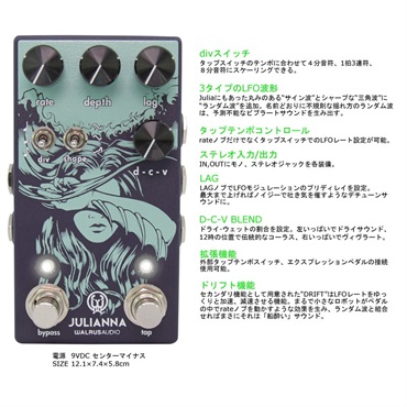 WALRUS AUDIO Julianna Deluxe Chorus/Vibrato WAL-JULIANNA（ウォルラスオーディオ）コーラス/ビブラート 画像3