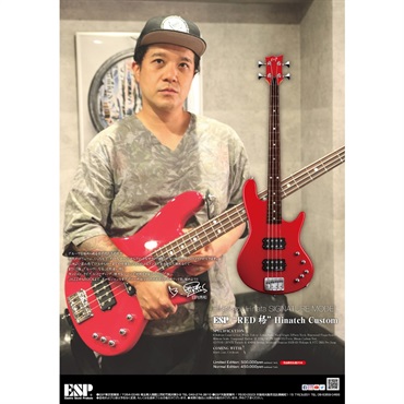 ESP 【入荷待ち、ご予約受付中】 RED 極 Hinatch Custom Normal Edition [Hidekazu Hinata Model] 画像2