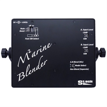 Stack 【ご予約受付中】Marine Blender 画像2