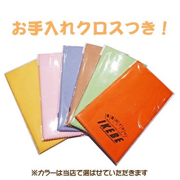 KORG C1 Air RD(レッド)+X型イスセット・お手入れクロス付【代引不可】【沖縄・離島送料別途見積】 画像1