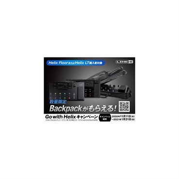 Line6 Helix Floor / Powercab 212 Plus ※オーディオケーブルサービス（ヘリックス ラインシックス） 画像5