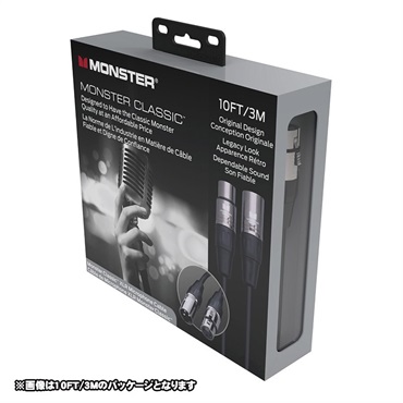 MONSTER CABLE CLASS-M-20(約6m)(XLR オス -XLR メス)(CLASSIC PRO MIC) 画像1