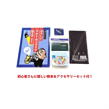 その他ブランド(管楽器・吹奏楽器) Paul Mauriat アルトサックス P.モーリア PMSA-185 小林 香織氏選定品 【アクセサリーセット付き】 【調整&セットアップ後出荷】【5年間キーバランス調整無料】 画像2
