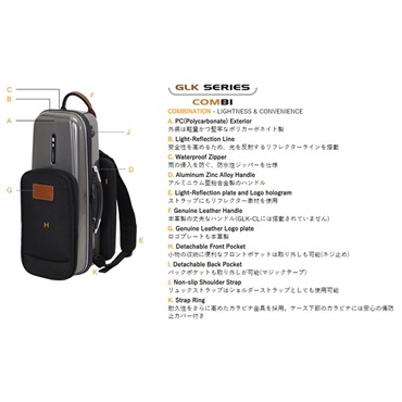 GL CASES 【お取り寄せ品】GLケース テナーサックス用ケース　GLK-T(S) グレー・ヘアライン仕上げ 【Brasspire ver.】 画像3