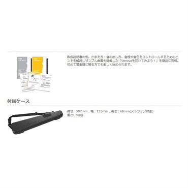 YAMAHA 【教則本付き！】 【限定カラー】 カジュアル管楽器 ヤマハ Venova ヴェノーヴァ YVS-100RD レッド 画像5