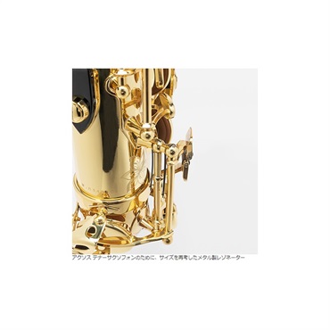 Selmer Paris テナーサックス　セルマー AXOS（アクソス） 【調整&セットアップ後出荷】【5年間キーバランス調整無料】 画像3