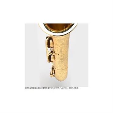 Selmer Paris テナーサックス　セルマー AXOS（アクソス） 【調整&セットアップ後出荷】【5年間キーバランス調整無料】 画像4
