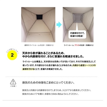 infist Design Light ROOM Plus-Sサイズ(PLRM-001S)【代引不可・時間指定不可】【配送料別途見積】【受注発注・納期約1ヶ月】 画像4