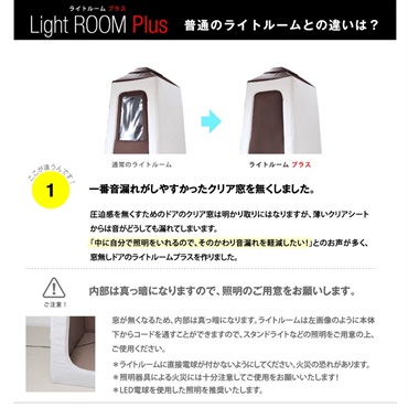 infist Design Light ROOM Plus-LLサイズPLRM-003LL)【代引不可・時間指定不可】【配送料別途見積】【受注発注・納期約1ヶ月】 画像3