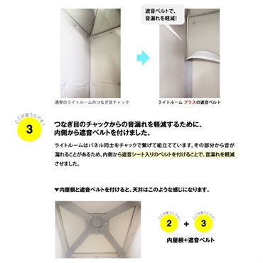 infist Design Light ROOM Plus-LLサイズPLRM-003LL)【代引不可・時間指定不可】【配送料別途見積】【受注発注・納期約1ヶ月】 画像5
