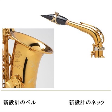 Selmer Paris アルトサックス セルマー Supreme シュプレーム DGL(ダークゴールドラッカー) 【調整&セットアップ後出荷】【5年間キーバランス調整無料】 画像9
