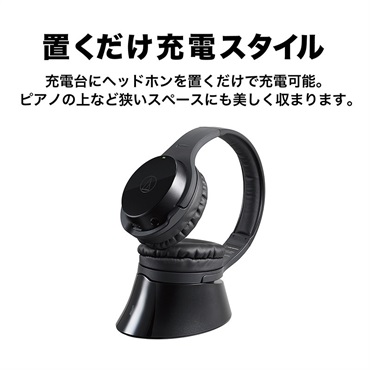 audio-technica ATH-EP1000IR(赤外線ワイヤレスヘッドホン) 画像7