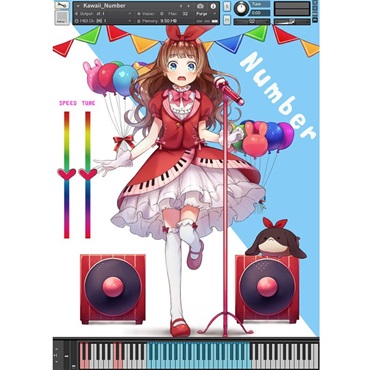 KAWAII FUTURESAMPLES KAWAII VOICE VOL.1(オンライン納品) 画像1