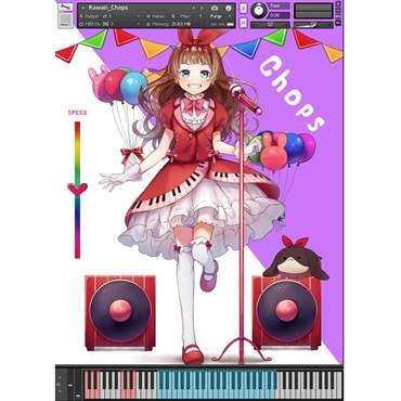 KAWAII FUTURESAMPLES KAWAII VOICE VOL.1(オンライン納品) 画像3