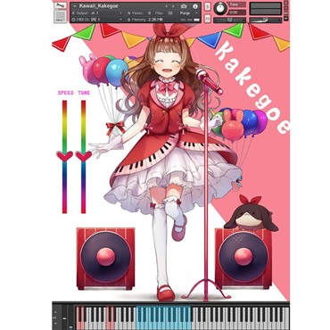 KAWAII FUTURESAMPLES KAWAII VOICE VOL.1(オンライン納品) 画像4