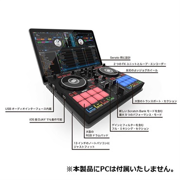 reloop 【夏のボーナスセール】READY 【Serato / djay対応 DJコントローラー】 画像6