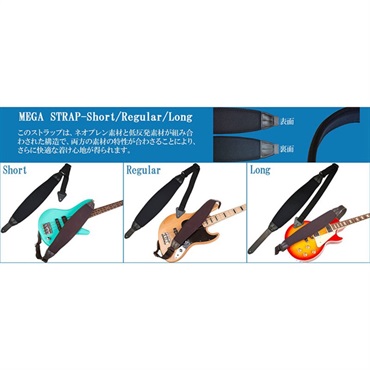 Neotech Neotech Mega Strap-Reg BK #8301052 画像3
