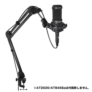 audio-technica AT8700J (ブラック)(ブームタイプマイクアーム)(ポッドキャスト)(配信用ブームアーム)(マイクスタンド) 画像3