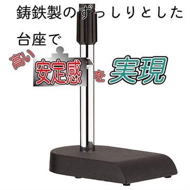 Kikutani AD-63 (ショートブームマイクスタンド)(キクタニ) 画像3