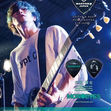 MASTER8 JAPAN MONOEYES 戸高賢史 SIGNATURE PICK [TODDY1-088] 画像1