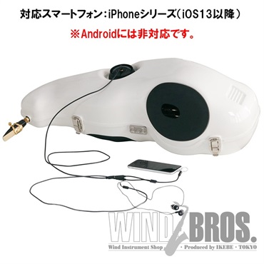 BEST BRASS 【生産完了】アルトサックス用消音器 ベストブラス イーサックス i (e-Sax i) 画像1