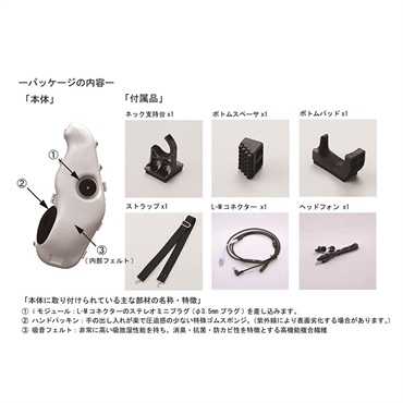 BEST BRASS 【生産完了】アルトサックス用消音器 ベストブラス イーサックス i (e-Sax i) 画像5