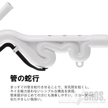 YAMAHA カジュアル管楽器 ヤマハ Tenor Venova テナーヴェノーヴァ YVS-140 画像6