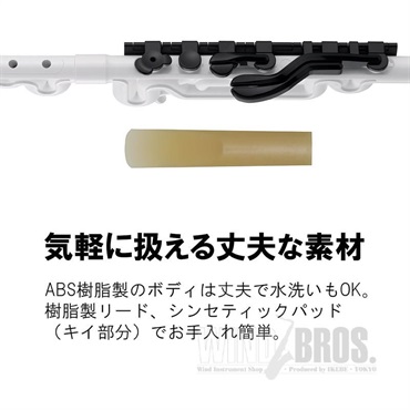 YAMAHA カジュアル管楽器 ヤマハ Tenor Venova テナーヴェノーヴァ YVS-140 画像7