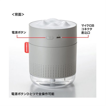 SANWA SUPPLY USB-TOY100GY　USB加湿器(LEDライト付き) グレー 【数量限定価格】 画像2
