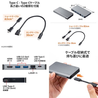 SANWA SUPPLY USB-3TCH15S2 (USB Type-C ドッキングハブ)(HDMI・LANポート搭載) 画像7
