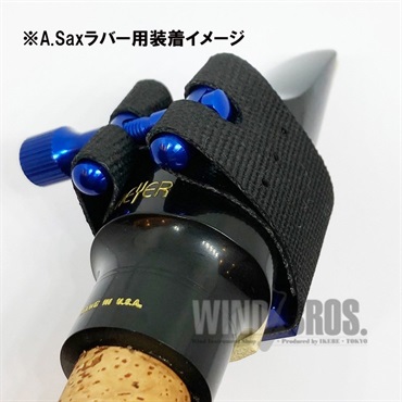 EDDIE DANIELS バリトンサックス・トラディショナルMP(ラバー)用リガチャー エディ・ダニエルズ・エクスプレッションズ・ブルー【夏先取り大特価セール】 画像4