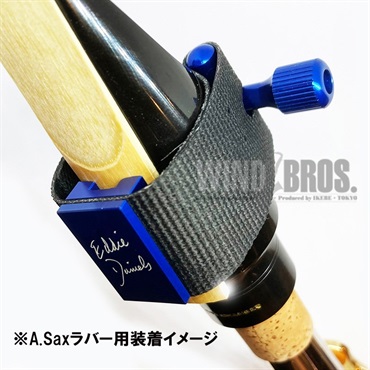 EDDIE DANIELS バリトンサックス・トラディショナルMP(ラバー)用リガチャー エディ・ダニエルズ・エクスプレッションズ・ブルー【夏先取り大特価セール】 画像5