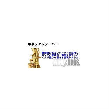YAMAHA 【上野耕平氏選定品】アルトサックス ヤマハ YAS-62 【調整&セットアップ後出荷】【5年間キーバランス調整無料】【演奏＆お手入れに必要なもの全て付いてます】 画像7