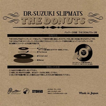 stokyo Dr. Suzuki / The Donuts (Grey / Black) Pair 7インチ コントロールマット 2枚入 画像1