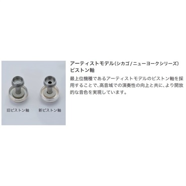 YAMAHA 【夏先取り大特価セール】ヤマハ / YTR-850S 【Bb トランペット】 【5年保証】 【出荷前調整で安心】 画像2