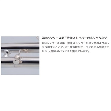 YAMAHA 【夏先取り大特価セール】ヤマハ / YTR-850S 【Bb トランペット】 【5年保証】 【出荷前調整で安心】 画像4
