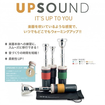その他ブランド(管楽器・吹奏楽器) UPSOUND アップサウンド / トランペット用 グレー 画像4
