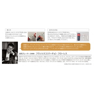 その他ブランド(管楽器・吹奏楽器) UPSOUND アップサウンド / トランペット用 グレー 画像5
