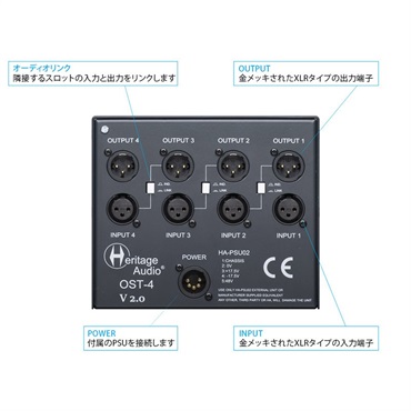 Heritage Audio OST-4 v2.0（お取り寄せ商品） 画像4