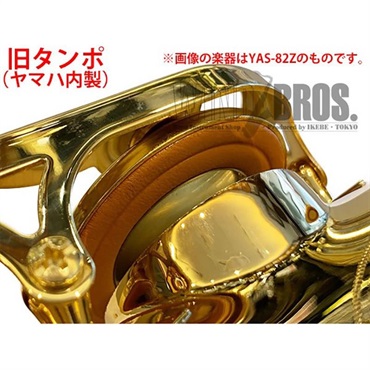 YAMAHA 【田中靖人氏選定品】ソプラノサックス ヤマハ YSS-875EXHG 【調整&セットアップ後出荷】【5年間キーバランス調整無料】 画像5