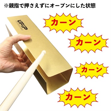 UFIP BRASS TUBE - M size [ATUM] 画像1