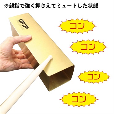 UFIP BRASS TUBE - M size [ATUM] 画像2