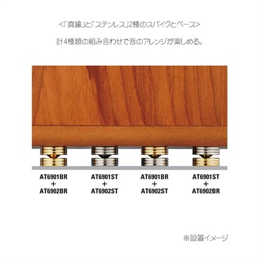 audio-technica AT6901BR(6個入)(ブラス材・スパイク側) 画像3