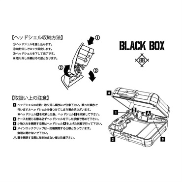 stokyo Black Box Cartridge Case (Black)(ヘッドシェル・カートリッジ・レコード針ケース) 画像4