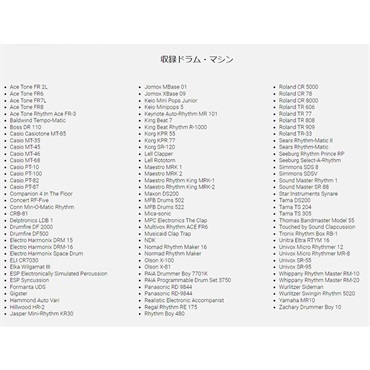 IK Multimedia Beat Machines(代引不可)(オンライン納品) 画像1