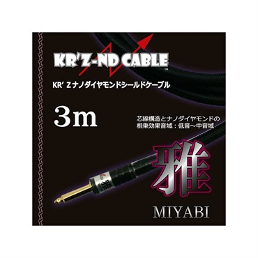 KR'Z NANO DIAMOND CABLE 雅 [MIYABI] 3m S-S 画像3