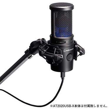 audio-technica AT8455(AT2020USB-X専用ショックマウント) 画像1