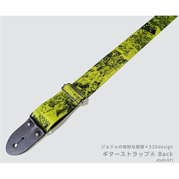 320design ジョジョの奇妙な冒険 ストーンオーシャン ギターストラップ (JOJO-ST1) 画像2