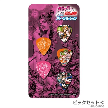 320design ジョジョの奇妙な冒険 ストーンオーシャン ギターピックセット (JOJO-PC3) 画像1
