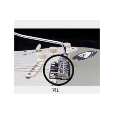 Vega-Trem 【お取り寄せ商品】 VT1 Ultra Trem 2-points satin 画像2
